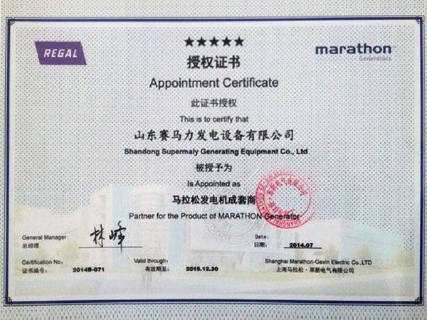 Marathon alternator cooperant company